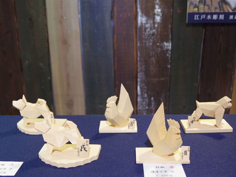 Sculpture of the Twelve Earthly