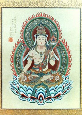Ākāśagarbha